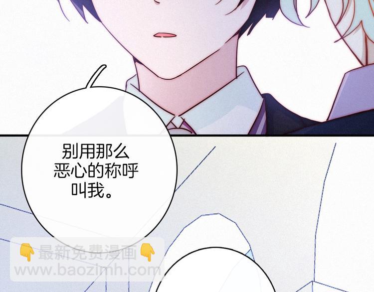 第22话 她是我的人(1/3)-第26话