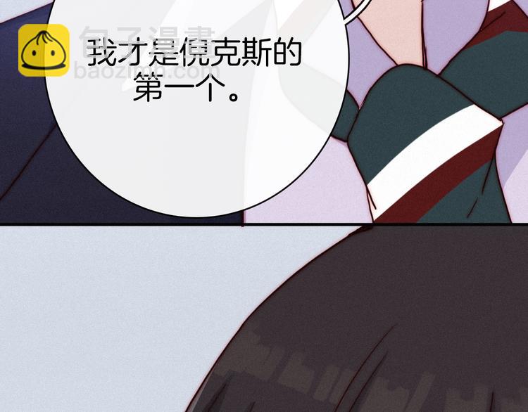 第22话 她是我的人(1/3)-第26话