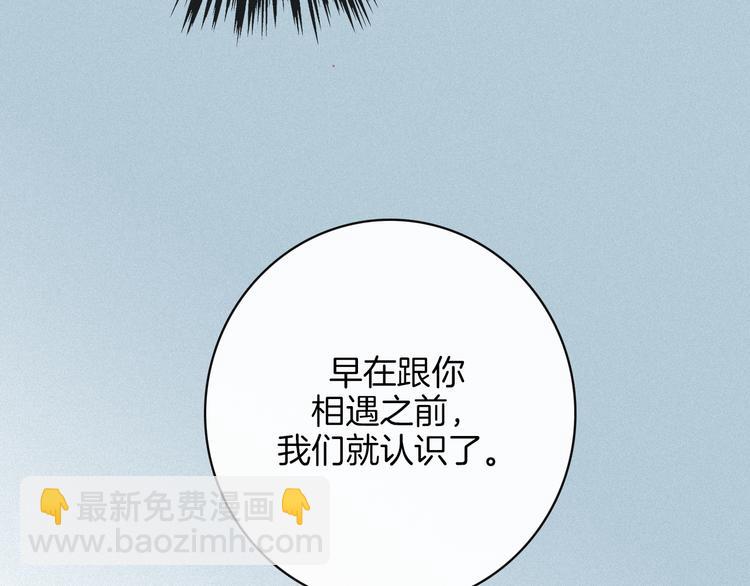 第22话 她是我的人(1/3)-第26话