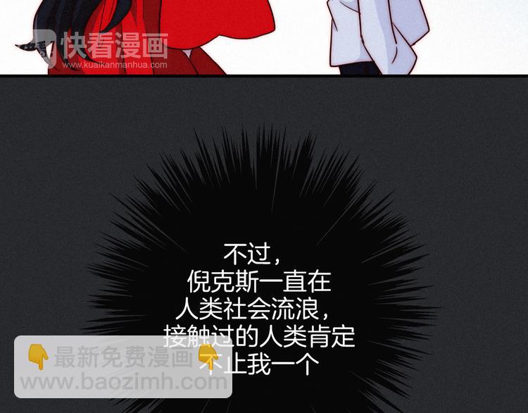 第22话 她是我的人(1/3)-第26话