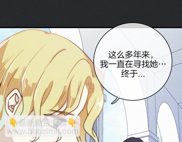 第22话 她是我的人(1/3)-第26话