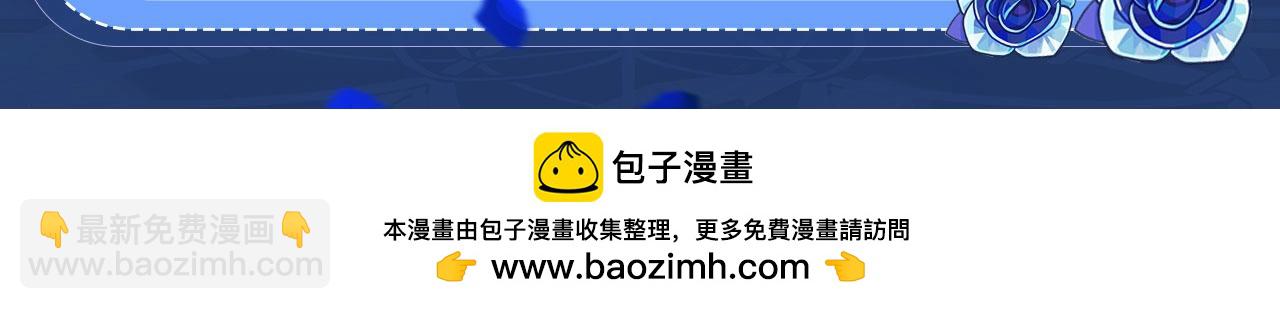 特典祈愿：天使与恶魔交锋 聆听圣心陨落~-第260话