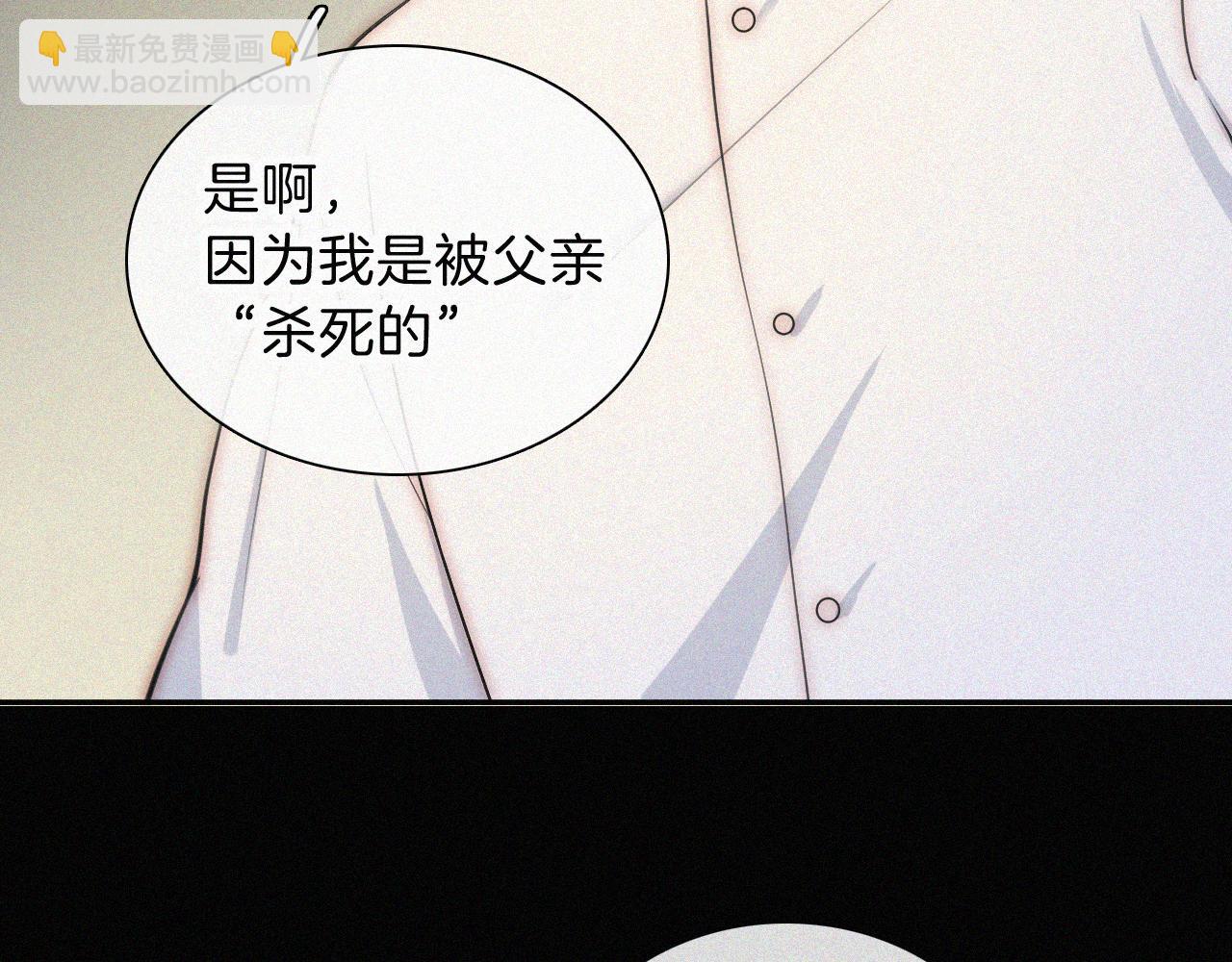 第235夜 冰凉的夜晚(1/2)-第262话