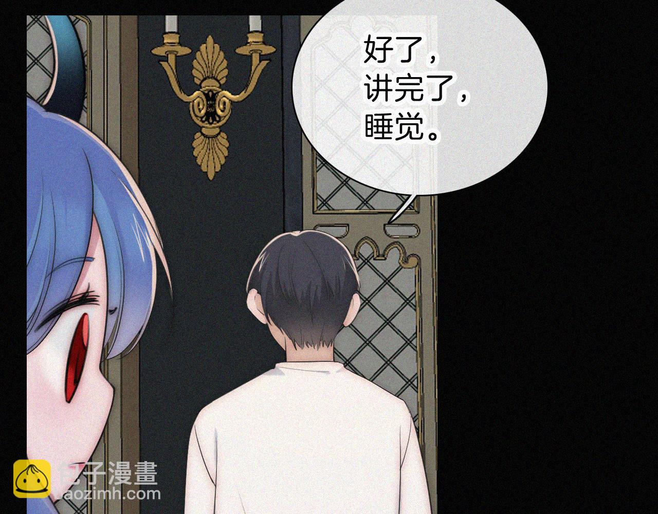 第235夜 冰凉的夜晚(1/2)-第262话