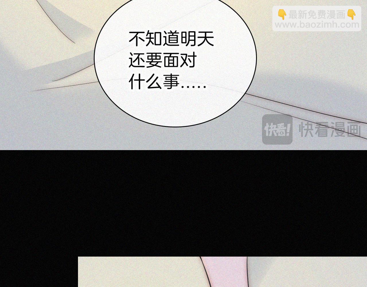 第235夜 冰凉的夜晚(1/2)-第262话