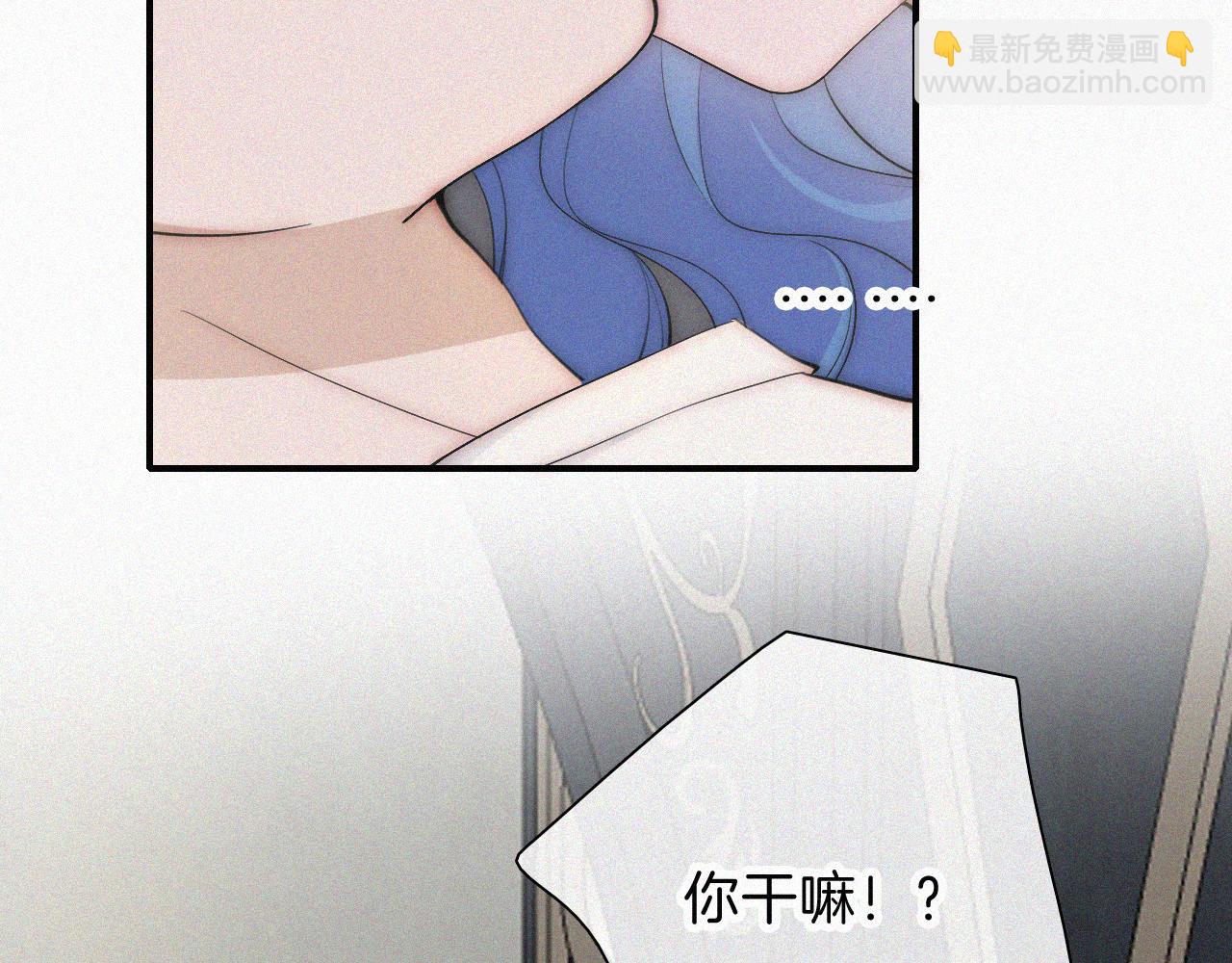 第235夜 冰凉的夜晚(1/2)-第262话