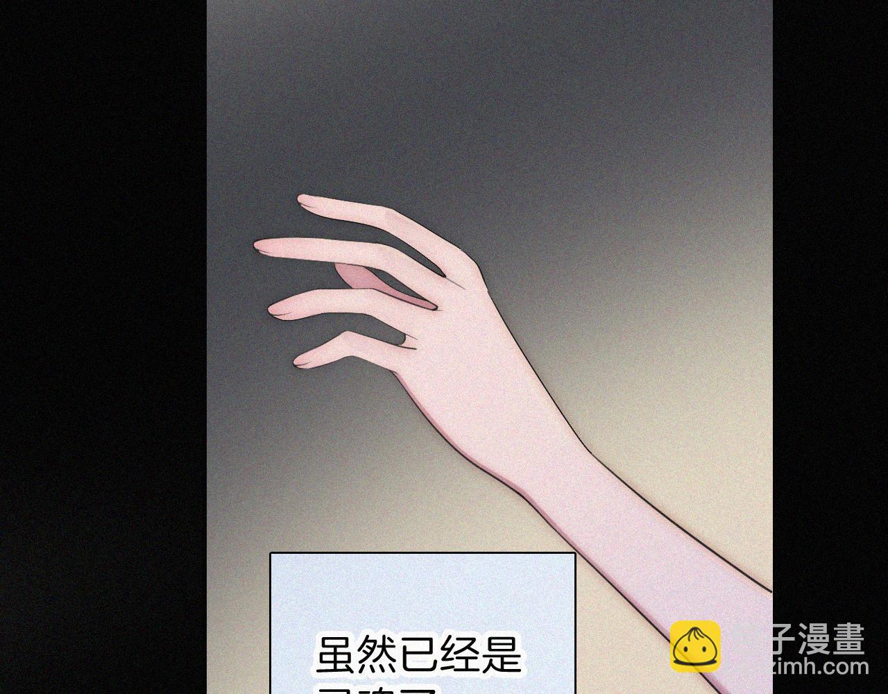 第235夜 冰凉的夜晚(1/2)-第262话