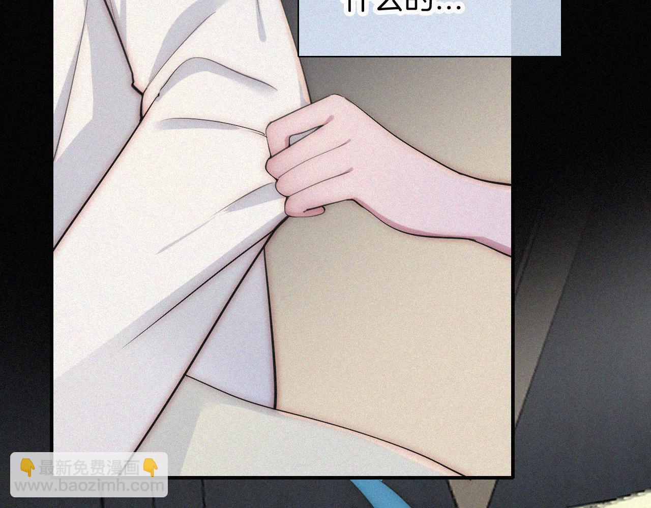 第235夜 冰凉的夜晚(1/2)-第262话