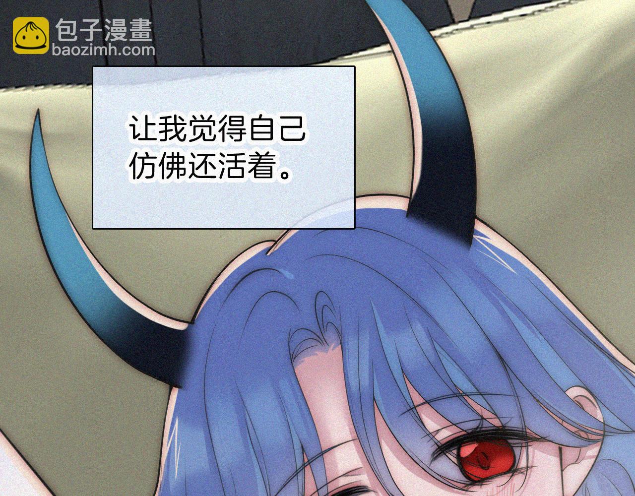 第235夜 冰凉的夜晚(1/2)-第262话