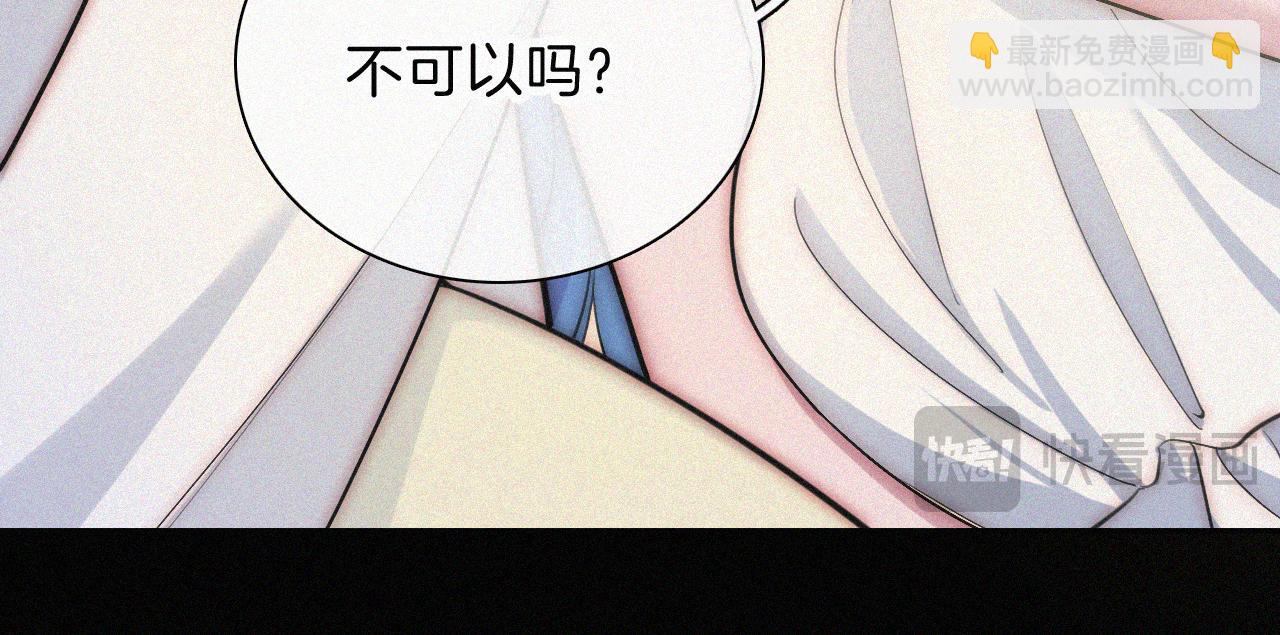 第235夜 冰凉的夜晚(1/2)-第262话