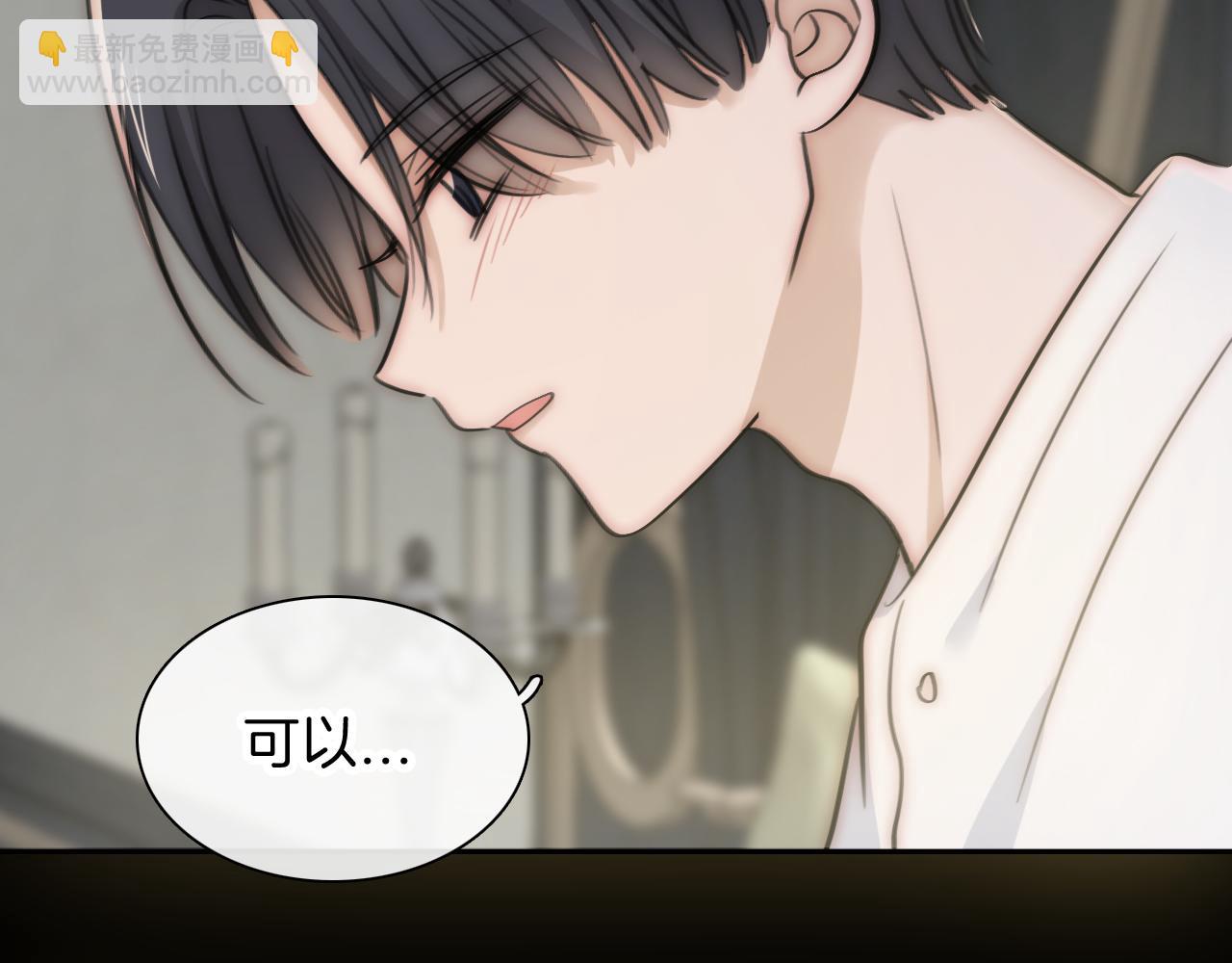 第235夜 冰凉的夜晚(1/2)-第262话