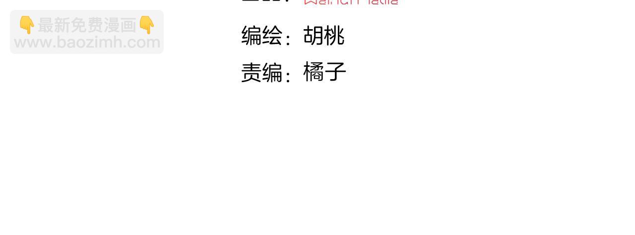 第235夜 冰凉的夜晚(1/2)-第262话