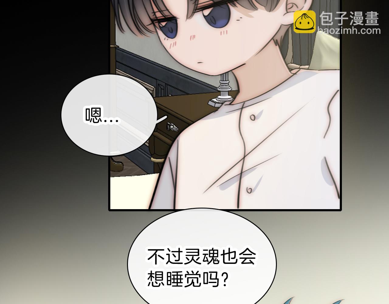 第235夜 冰凉的夜晚(1/2)-第262话