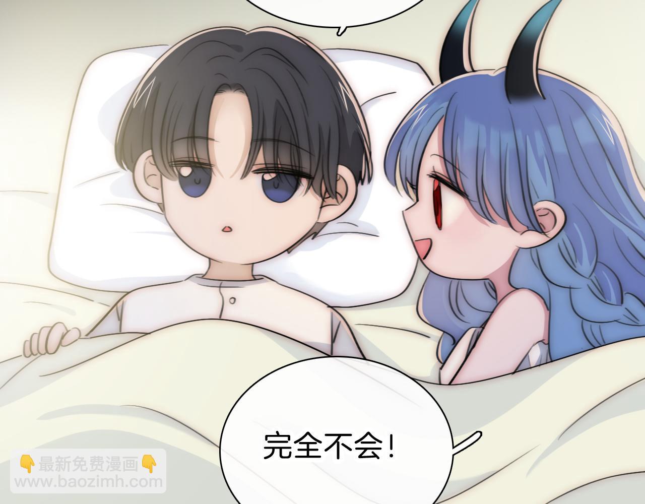 第235夜 冰凉的夜晚(1/2)-第262话