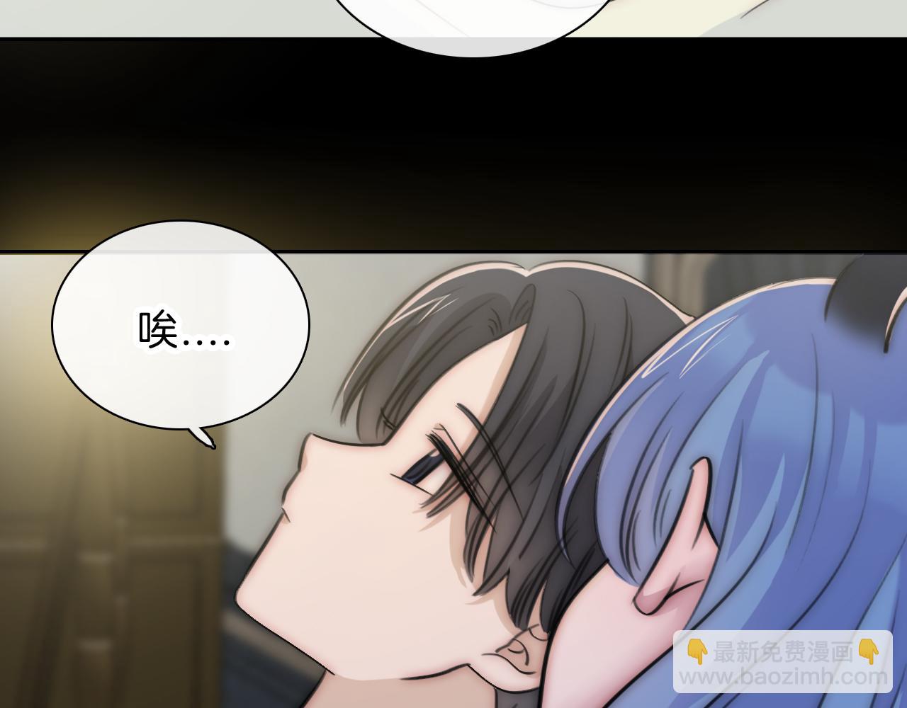 第235夜 冰凉的夜晚(1/2)-第262话