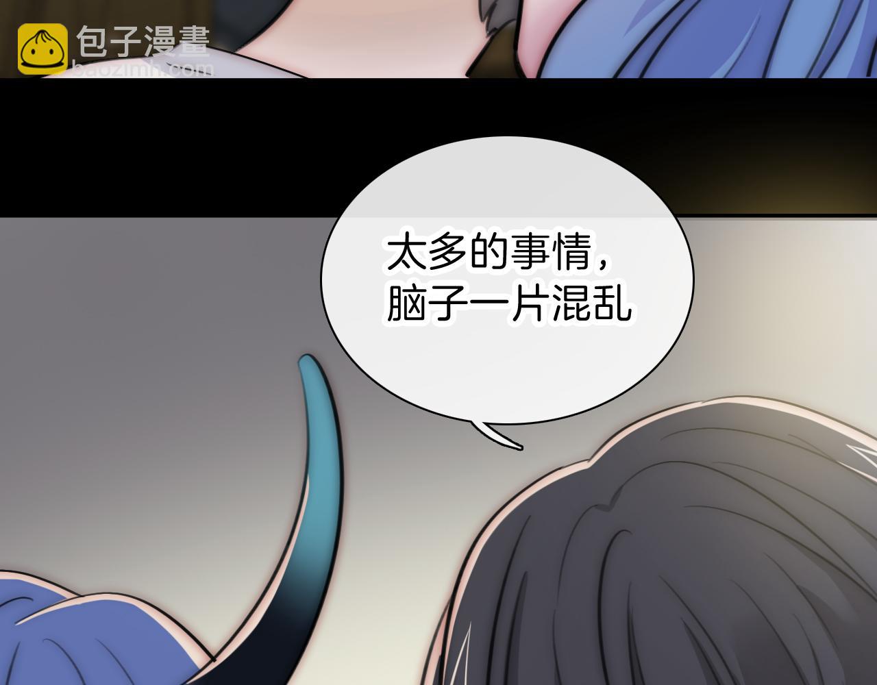 第235夜 冰凉的夜晚(1/2)-第262话