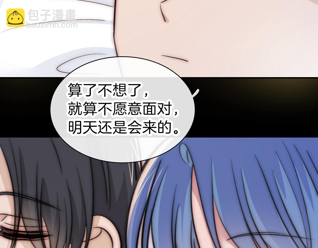 第235夜 冰凉的夜晚(1/2)-第262话
