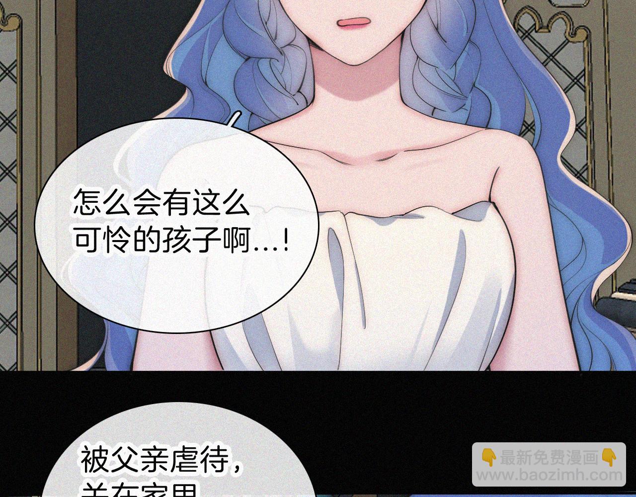 第235夜 冰凉的夜晚(1/2)-第262话