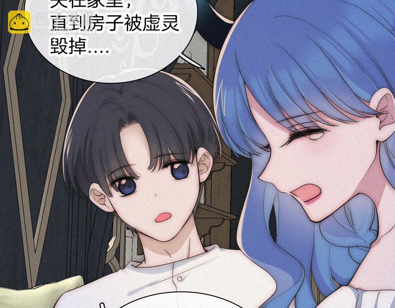 第235夜 冰凉的夜晚(1/2)-第262话