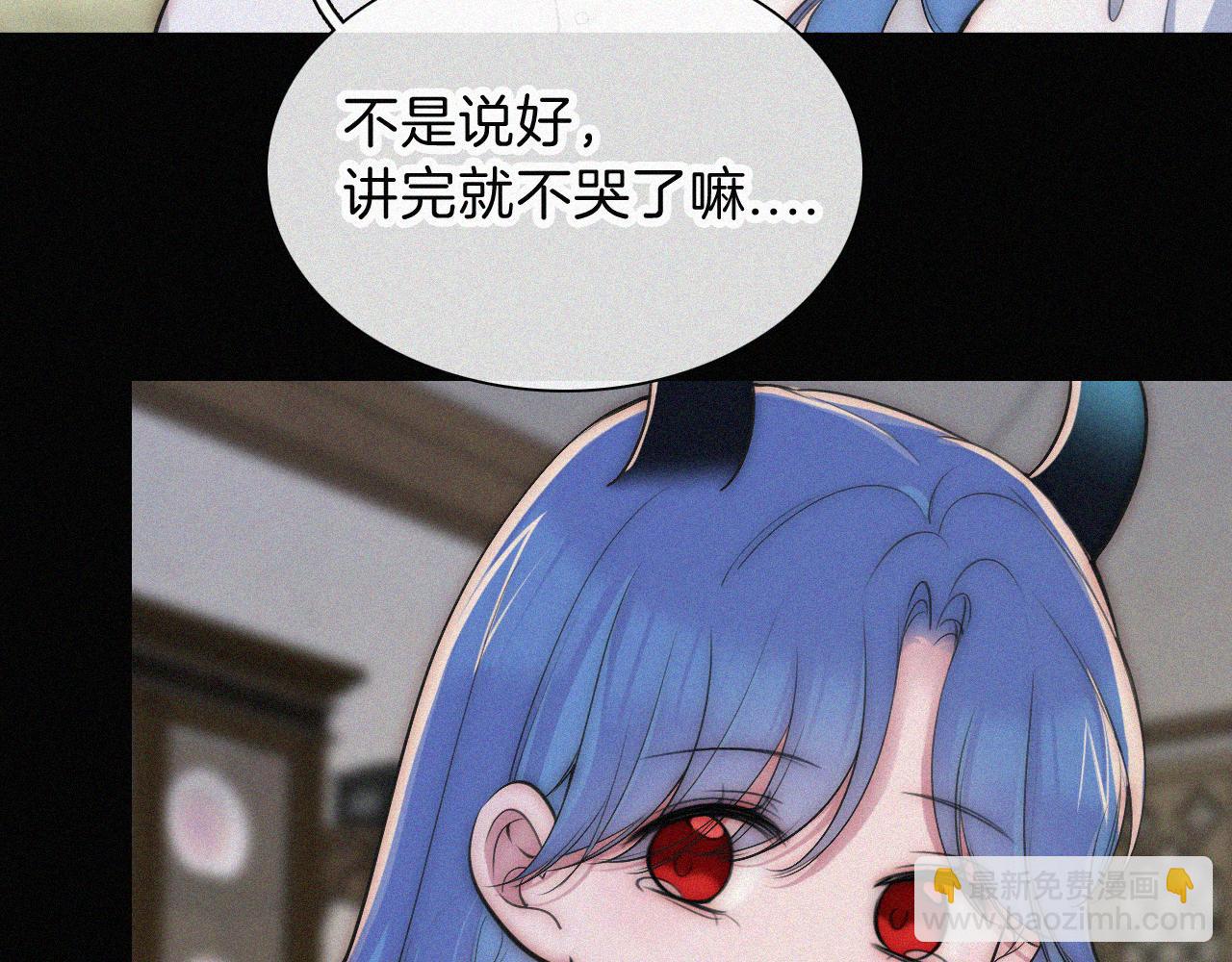 第235夜 冰凉的夜晚(1/2)-第262话