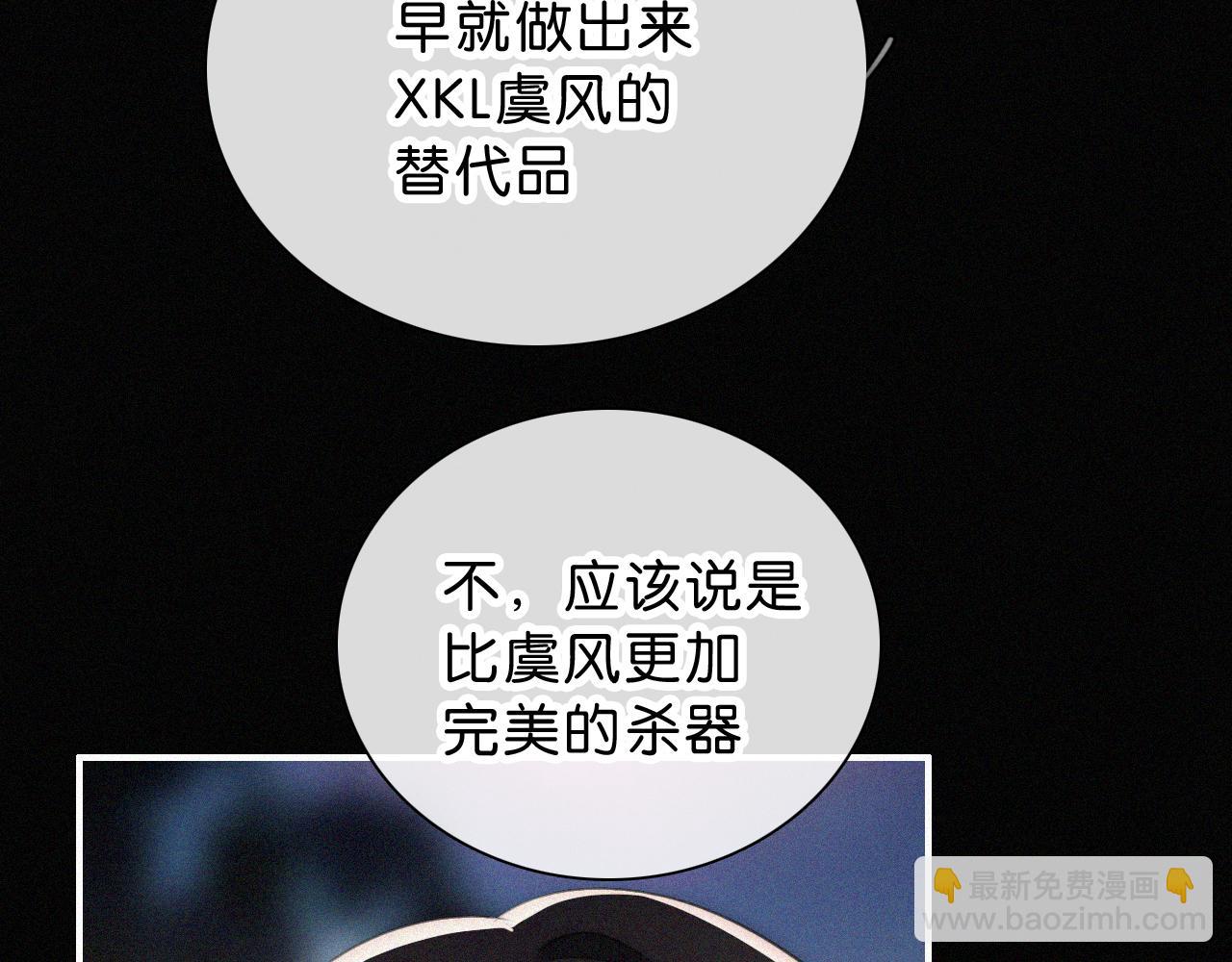 第237夜 不可窥视(1/2)-第264话
