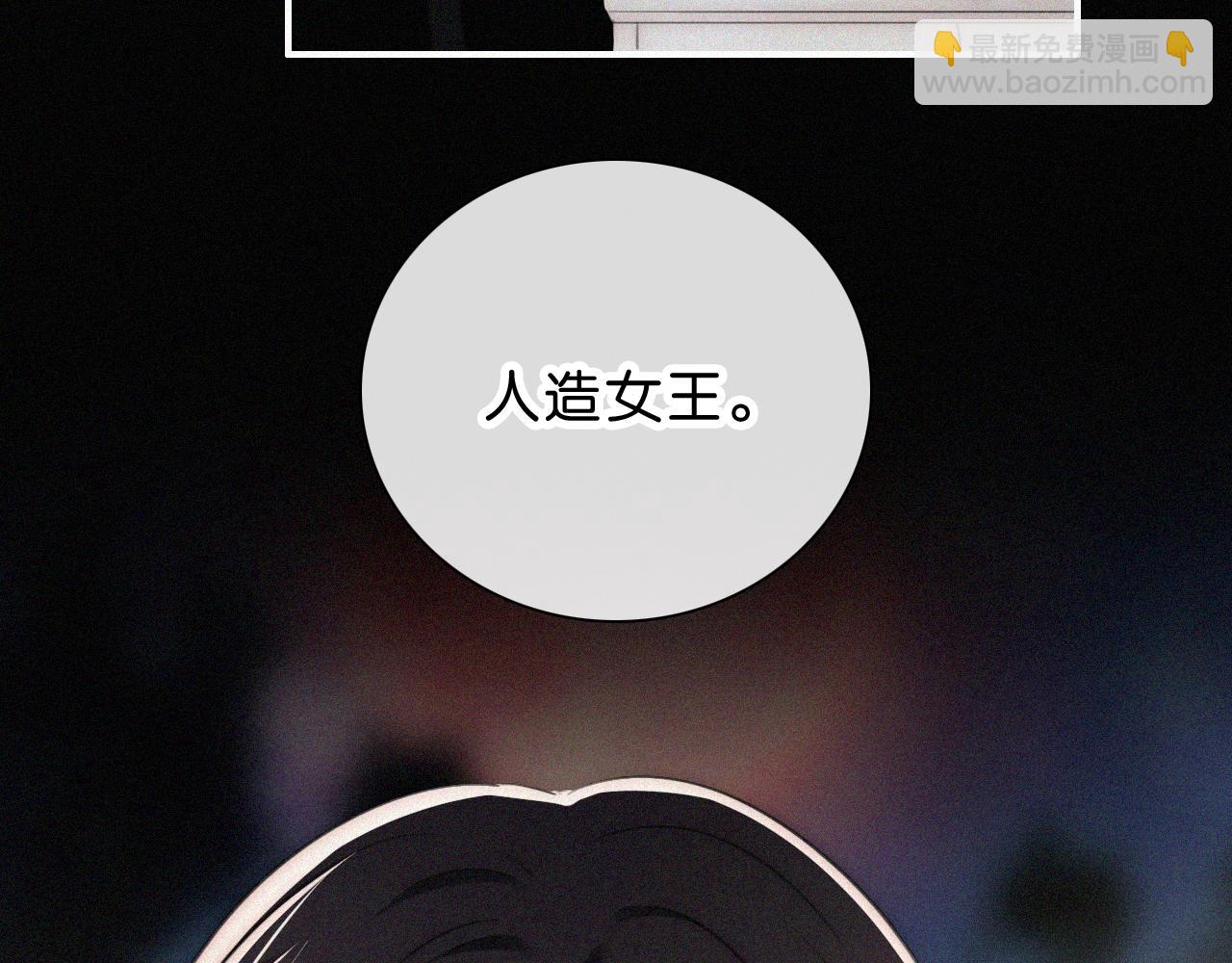第237夜 不可窥视(1/2)-第264话