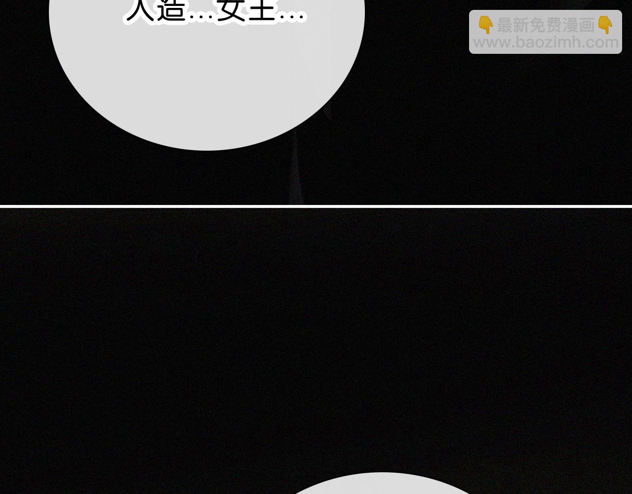 第237夜 不可窥视(1/2)-第264话