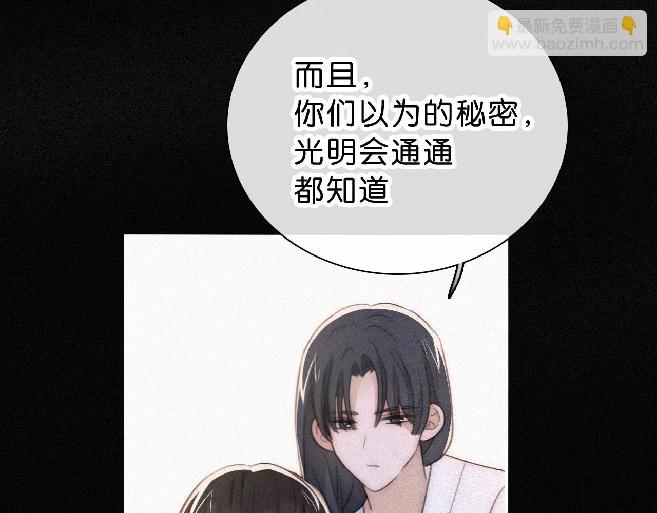 第237夜 不可窥视(1/2)-第264话