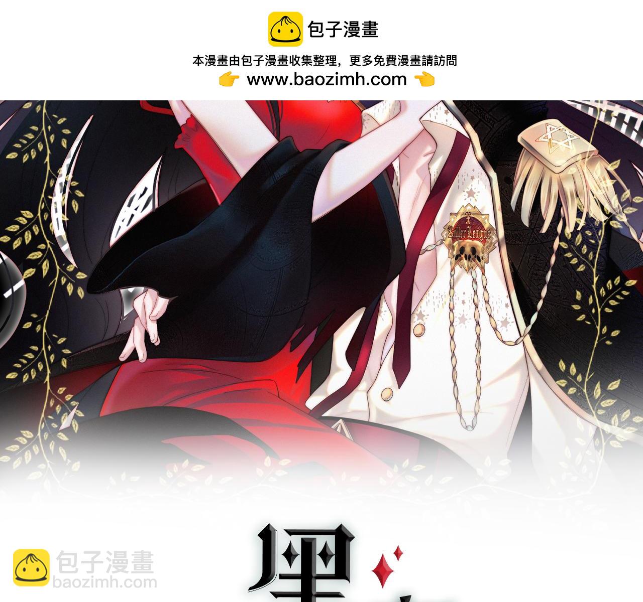 第237夜 不可窥视(1/2)-第264话