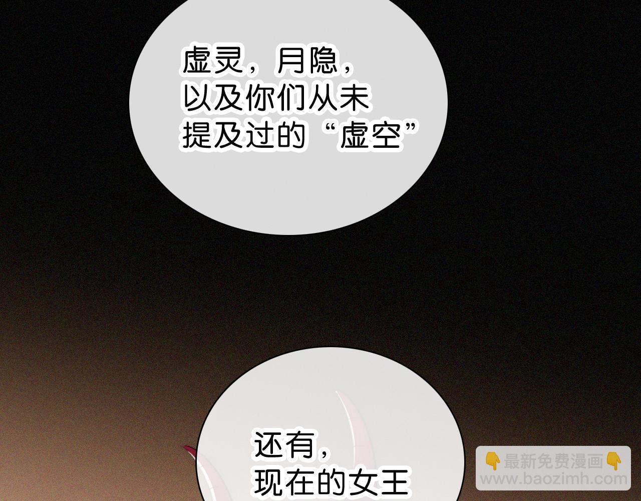 第237夜 不可窥视(1/2)-第264话