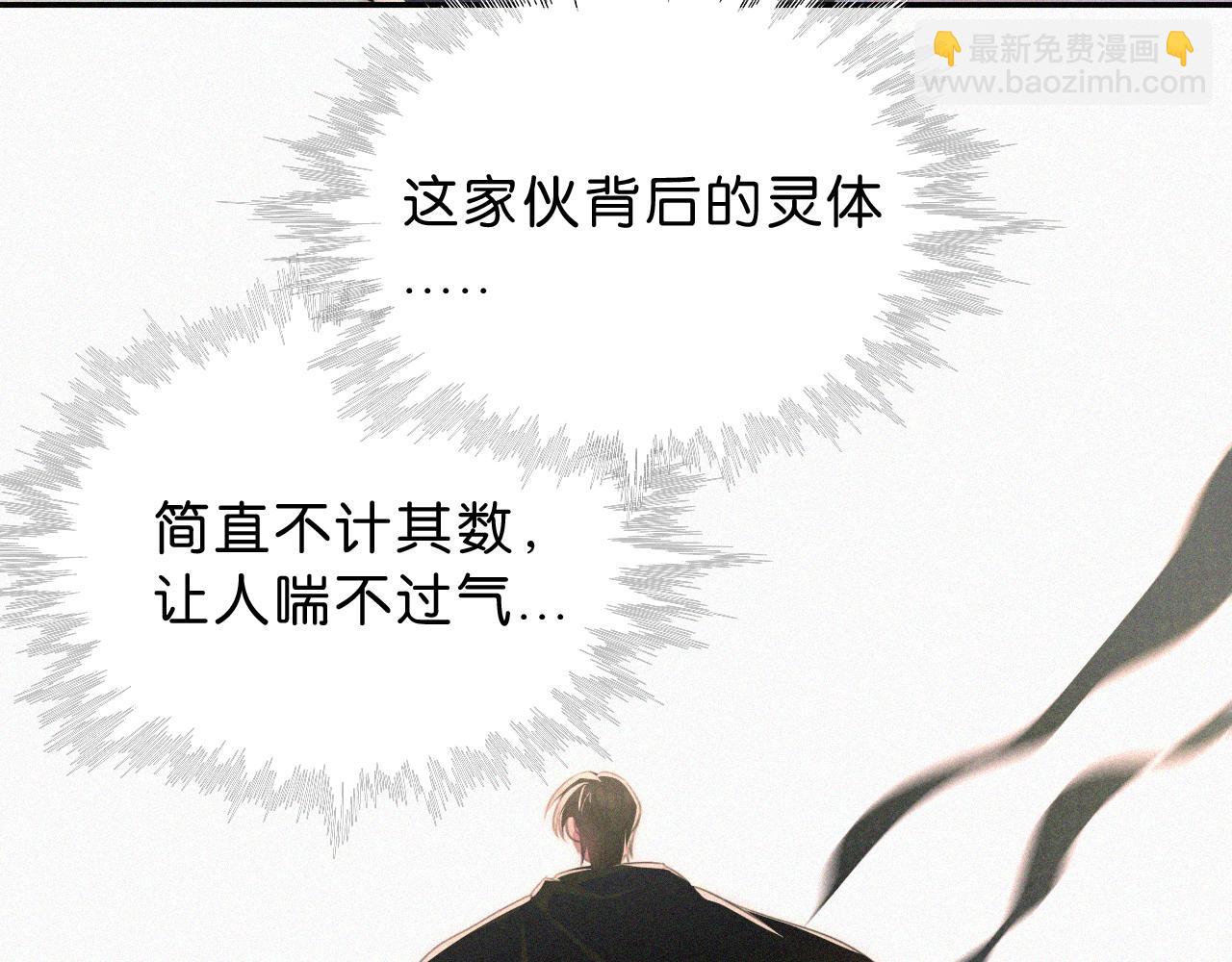 第237夜 不可窥视(1/2)-第264话