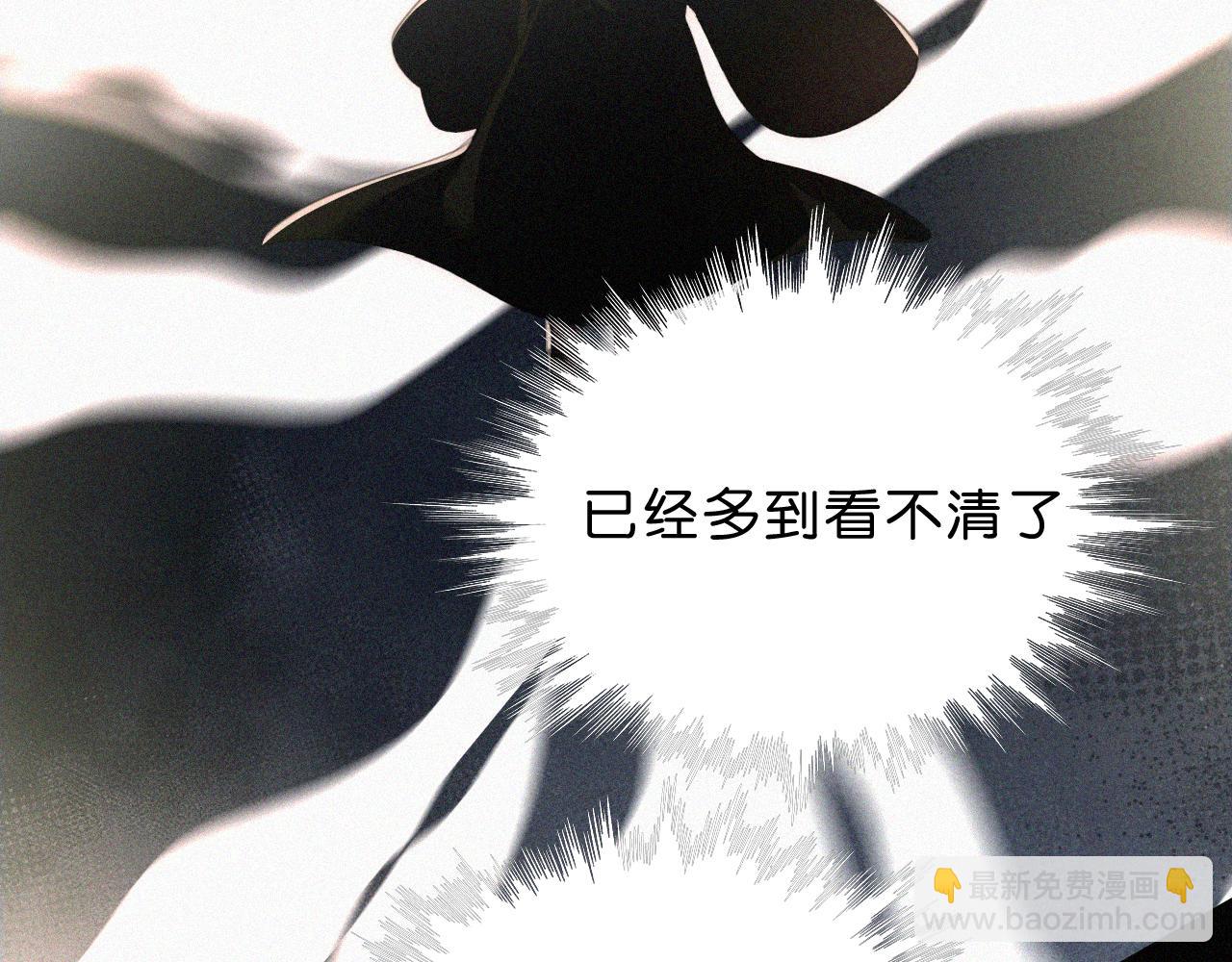 第237夜 不可窥视(1/2)-第264话