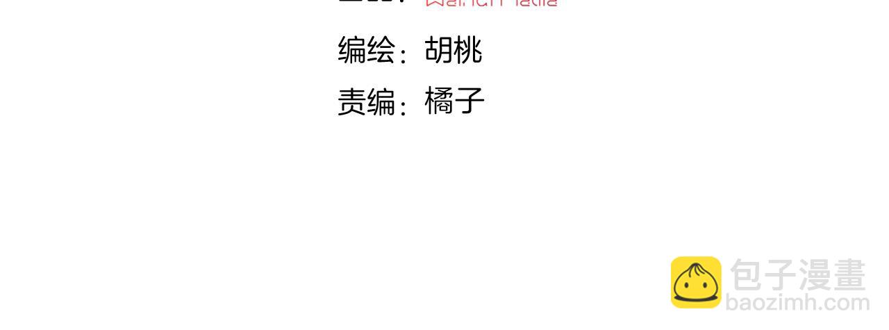 第237夜 不可窥视(1/2)-第264话