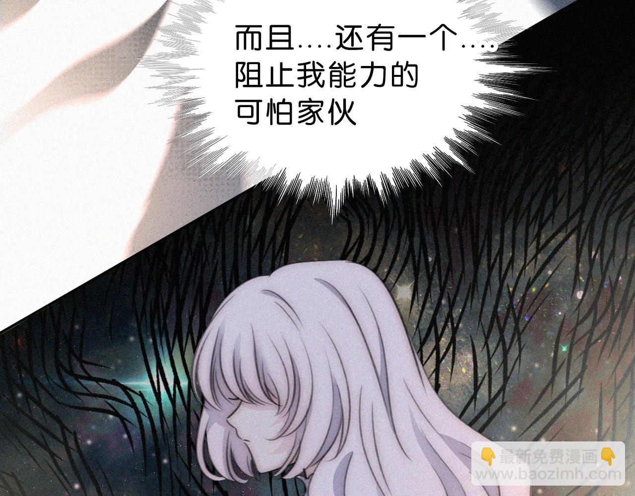第237夜 不可窥视(1/2)-第264话