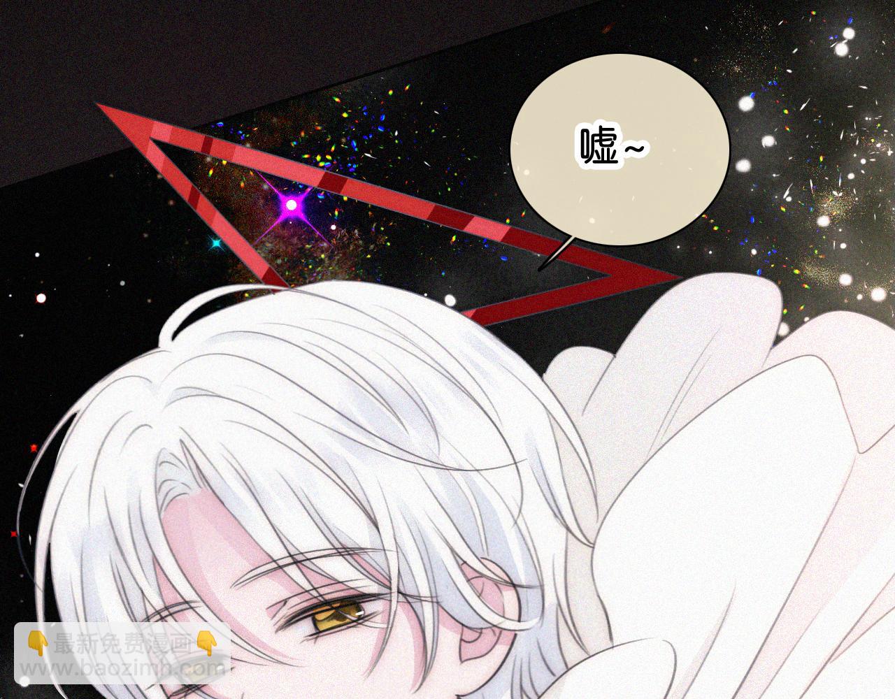 第237夜 不可窥视(1/2)-第264话