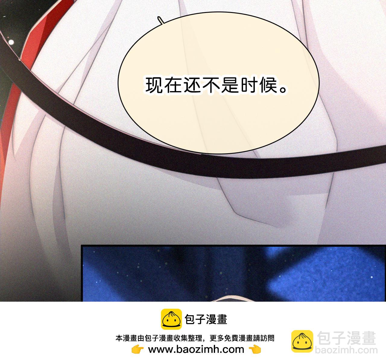 第237夜 不可窥视(1/2)-第264话