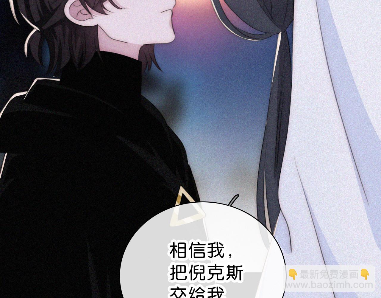 第237夜 不可窥视(1/2)-第264话