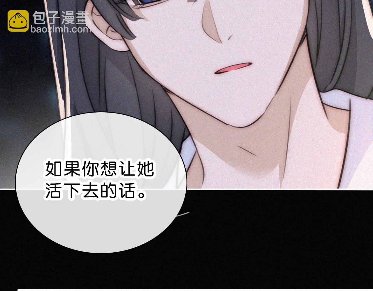 第237夜 不可窥视(1/2)-第264话