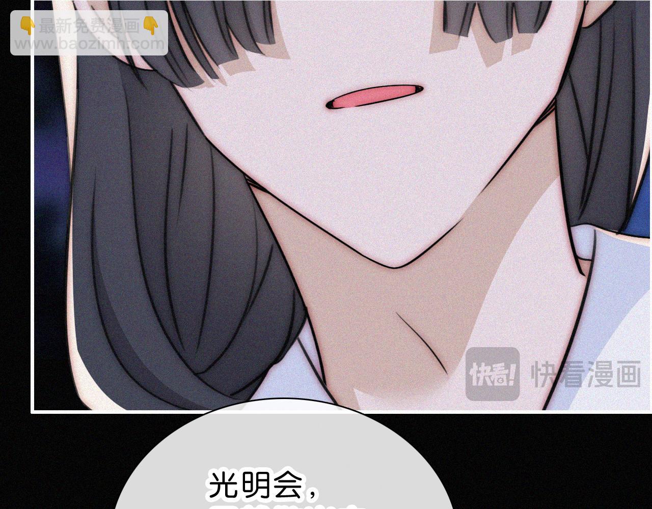 第237夜 不可窥视(1/2)-第264话