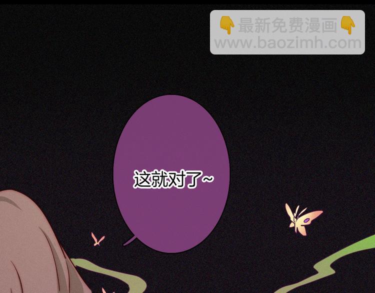 第24话 诱蛾与我共生(1/3)-第28话