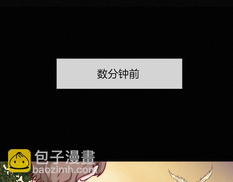 第24话 诱蛾与我共生(1/3)-第28话