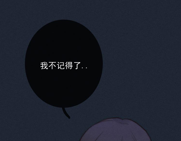 第3话 魔女的契约(1/3)-第4话