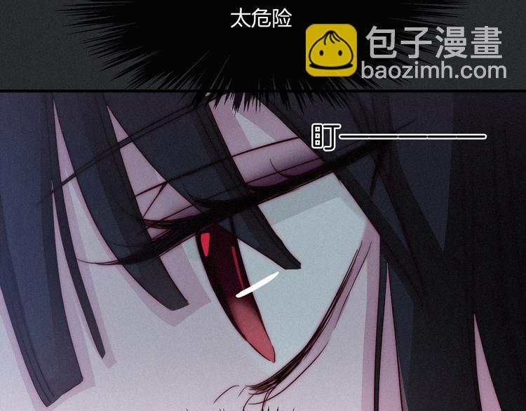 第3话 魔女的契约(1/3)-第4话