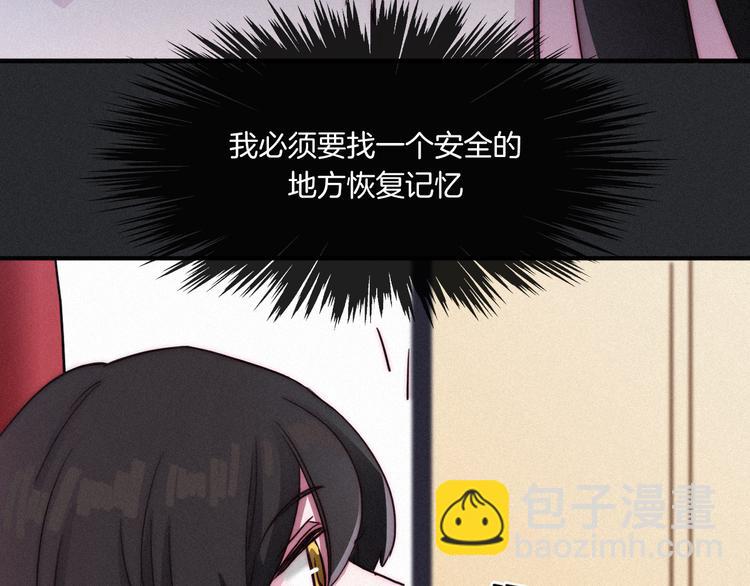 第3话 魔女的契约(1/3)-第4话