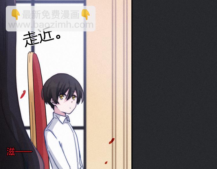 第3话 魔女的契约(1/3)-第4话