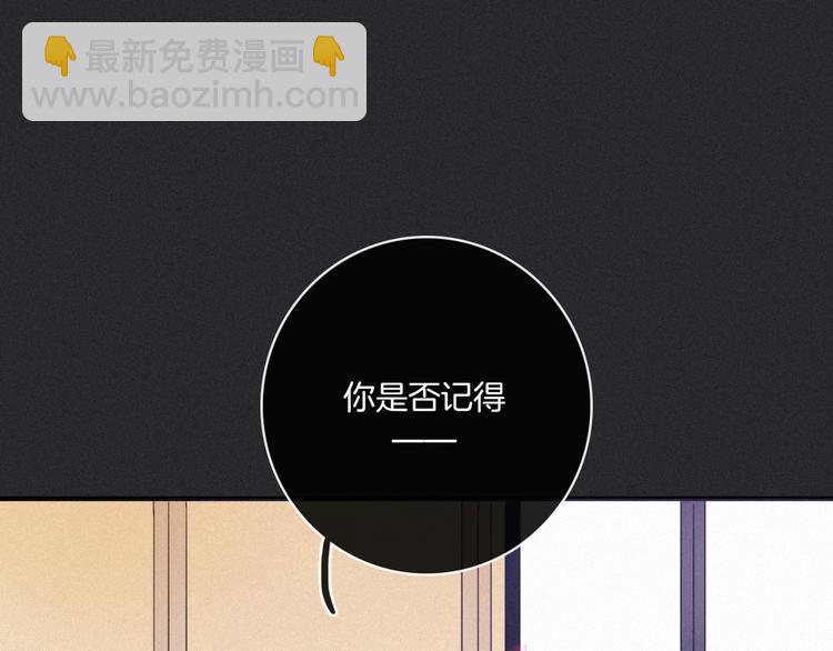 第3话 魔女的契约(1/3)-第4话