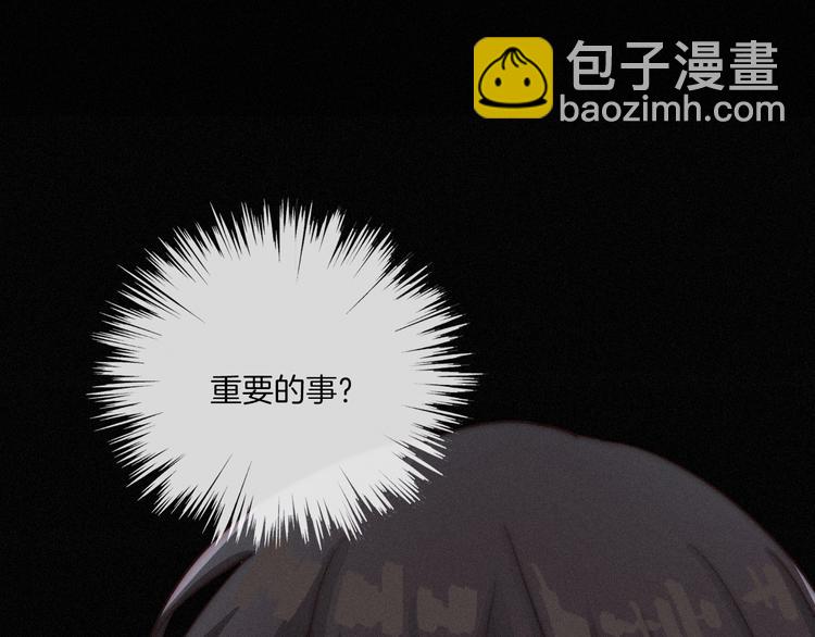 第3话 魔女的契约(1/3)-第4话