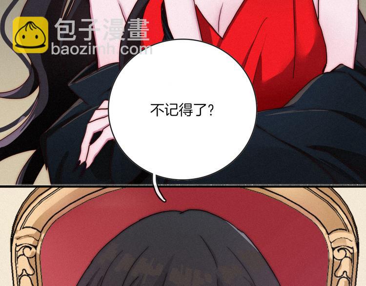第3话 魔女的契约(1/3)-第4话