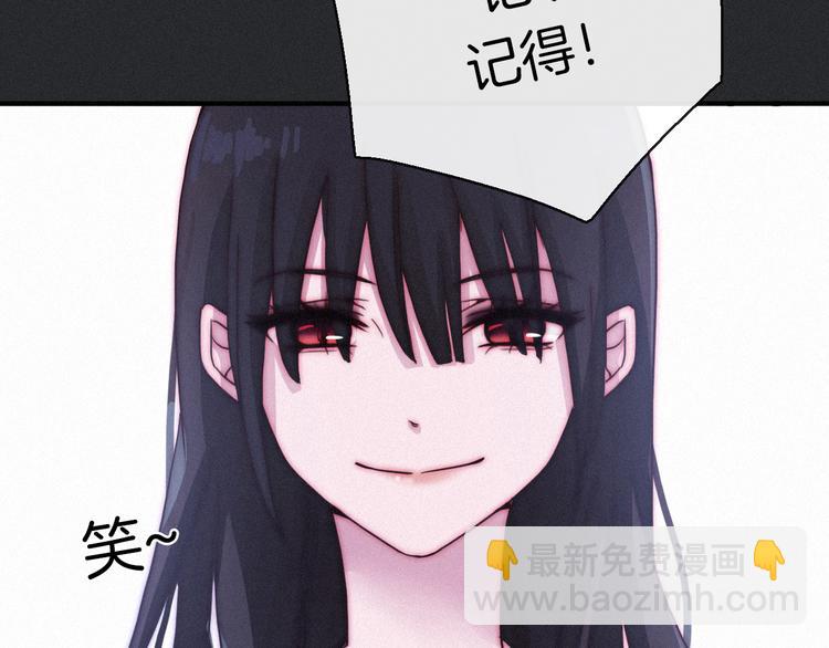 第3话 魔女的契约(1/3)-第4话