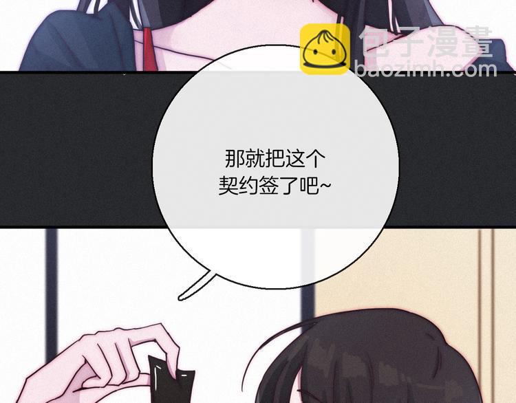 第3话 魔女的契约(1/3)-第4话
